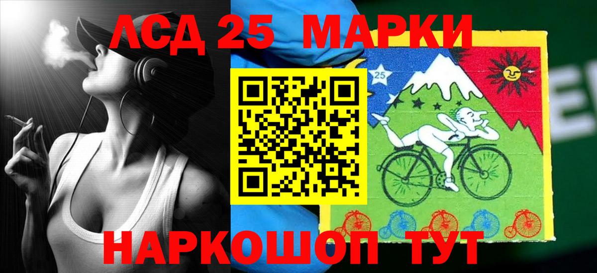 Лсд 25 экстази кислота  Вход с VPN  Чапаевск  Лсд 25 экстази ecstasy 
