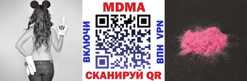 наркота Чапаевск МДМА молли