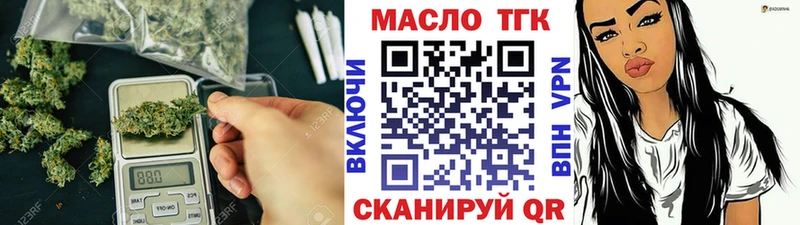 Дистиллят ТГК концентрат  где продают   Чапаевск 
