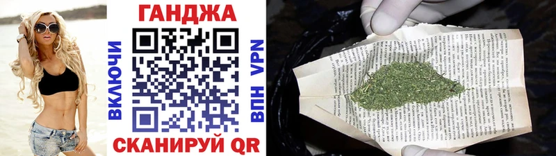 Конопля семена  MEGA ссылка  Чапаевск  цена наркотик 