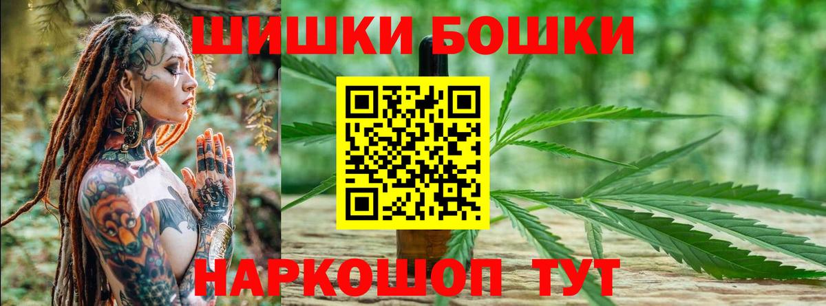 Чапаевск  Каннабис Amnesia  МАРИХУАНА MAZAR  Каннабис OG Kush  Бошки Шишки AK-47  Вход с VPN 