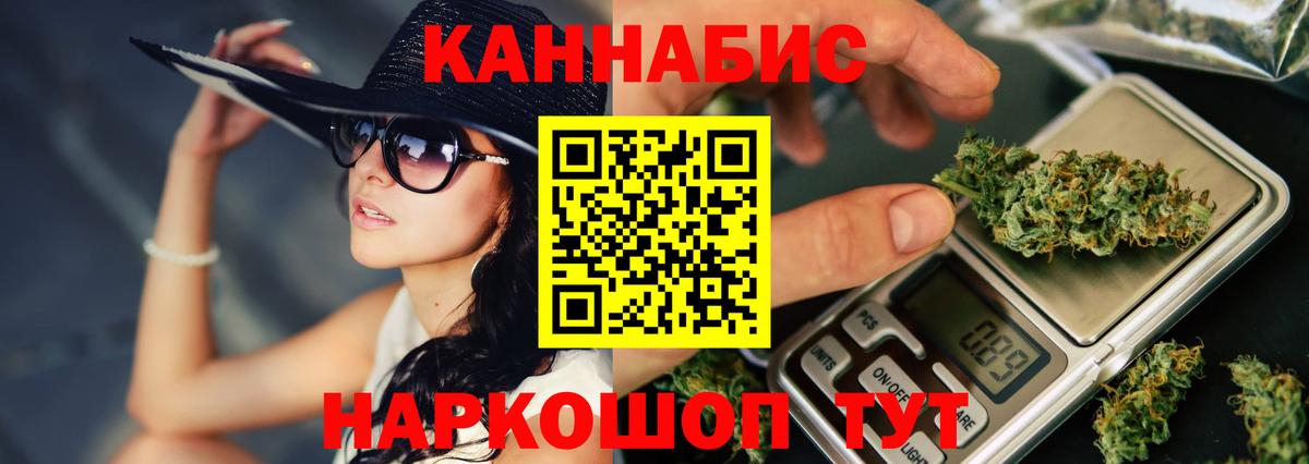 Бошки Шишки AK-47 Чапаевск